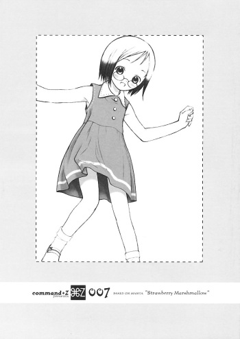 Matsuribayashi ga Kikoeru cover