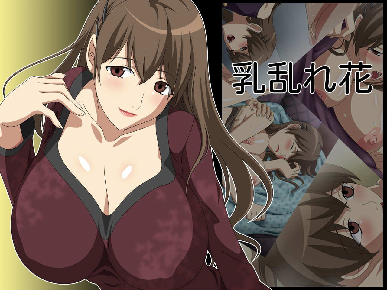 Chichi Midare Hana page 1 full