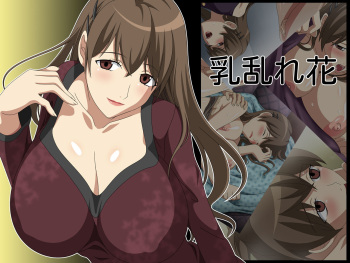 Chichi Midare Hana cover