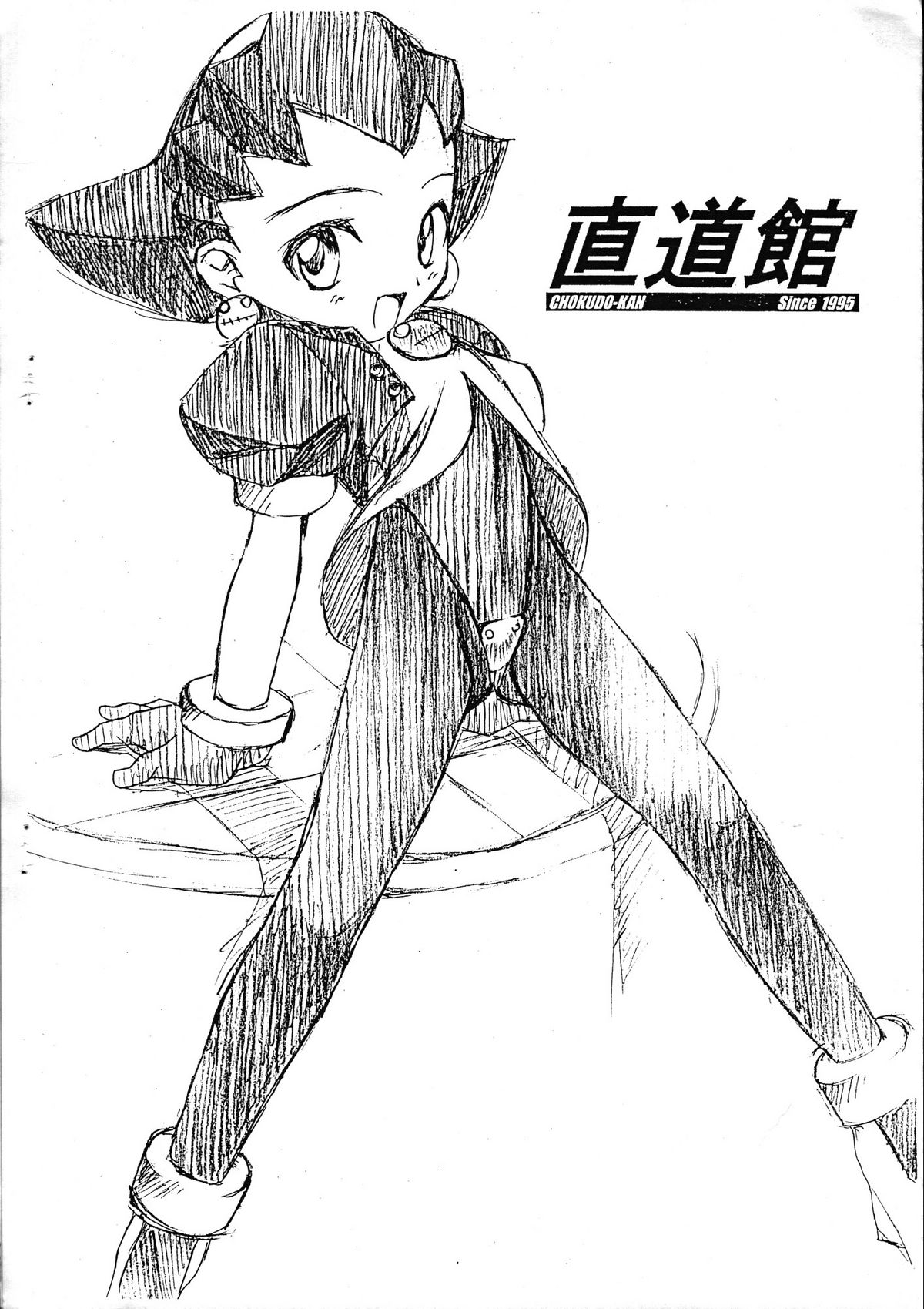 Rollchan &amp; Tronchan Dash Otome No Koukishin page 10 full