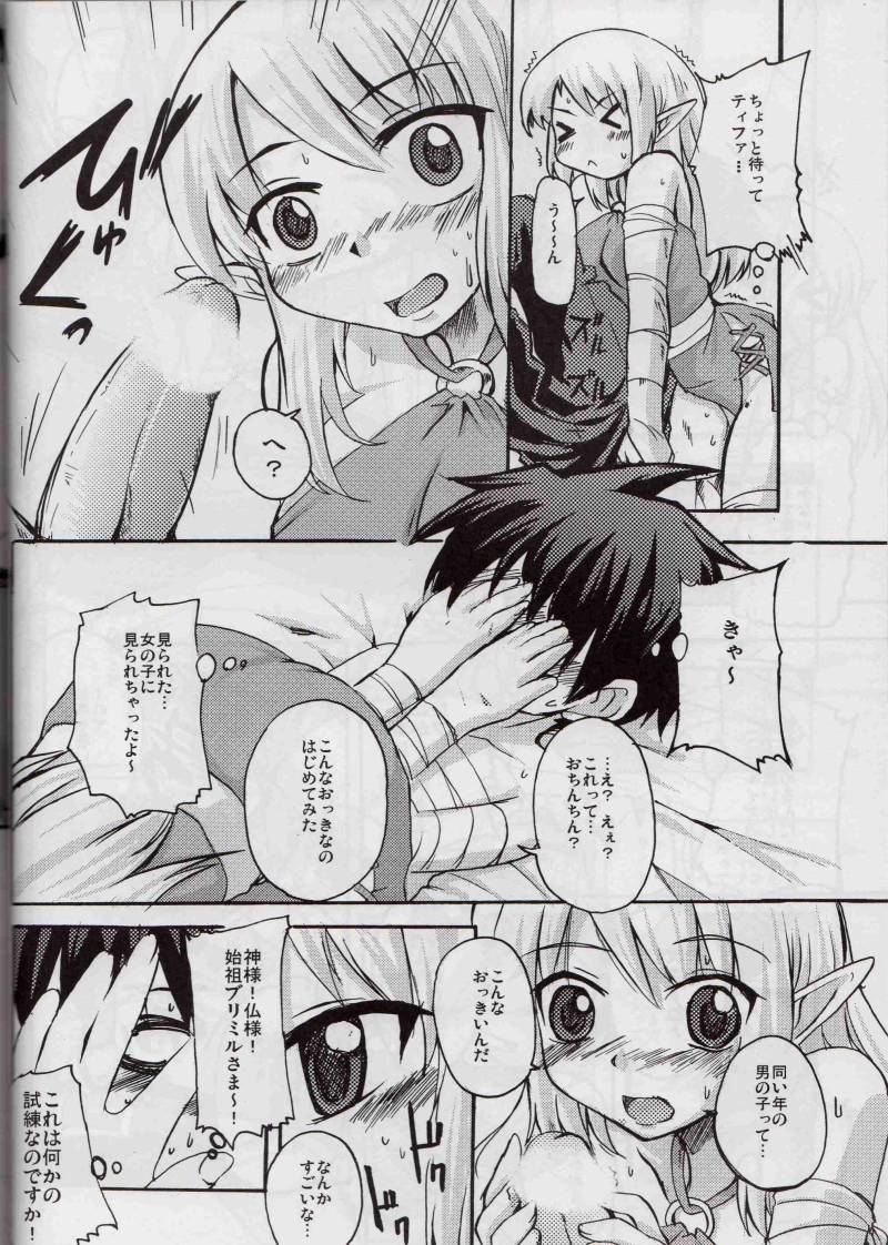 Doki Doki Elf Mimi page 6 full