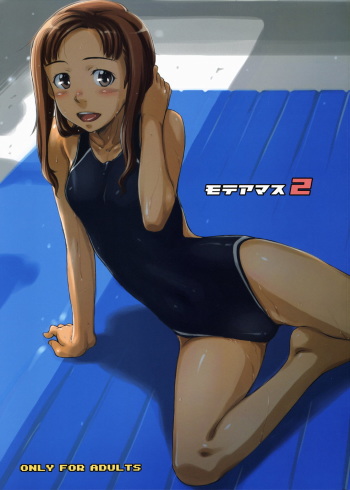 Moteamasu 2 cover