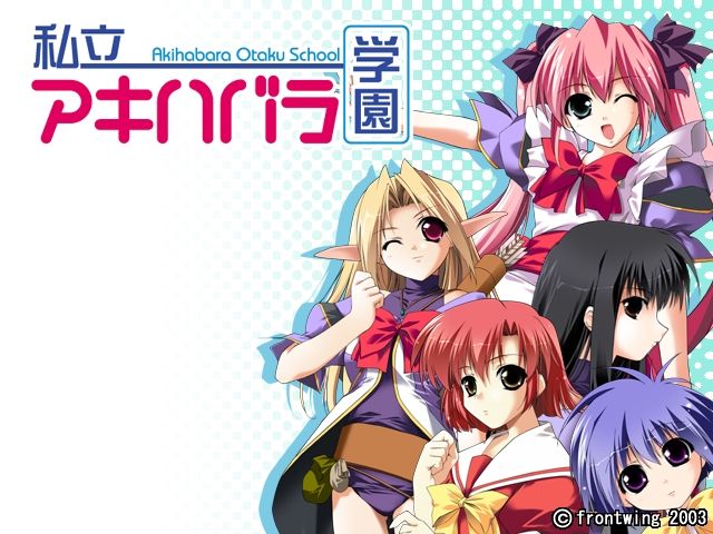 Shiritsu Akihabara Gakuen - Akihabara Otaku School page 1 full