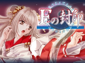 F no Fuuin cover