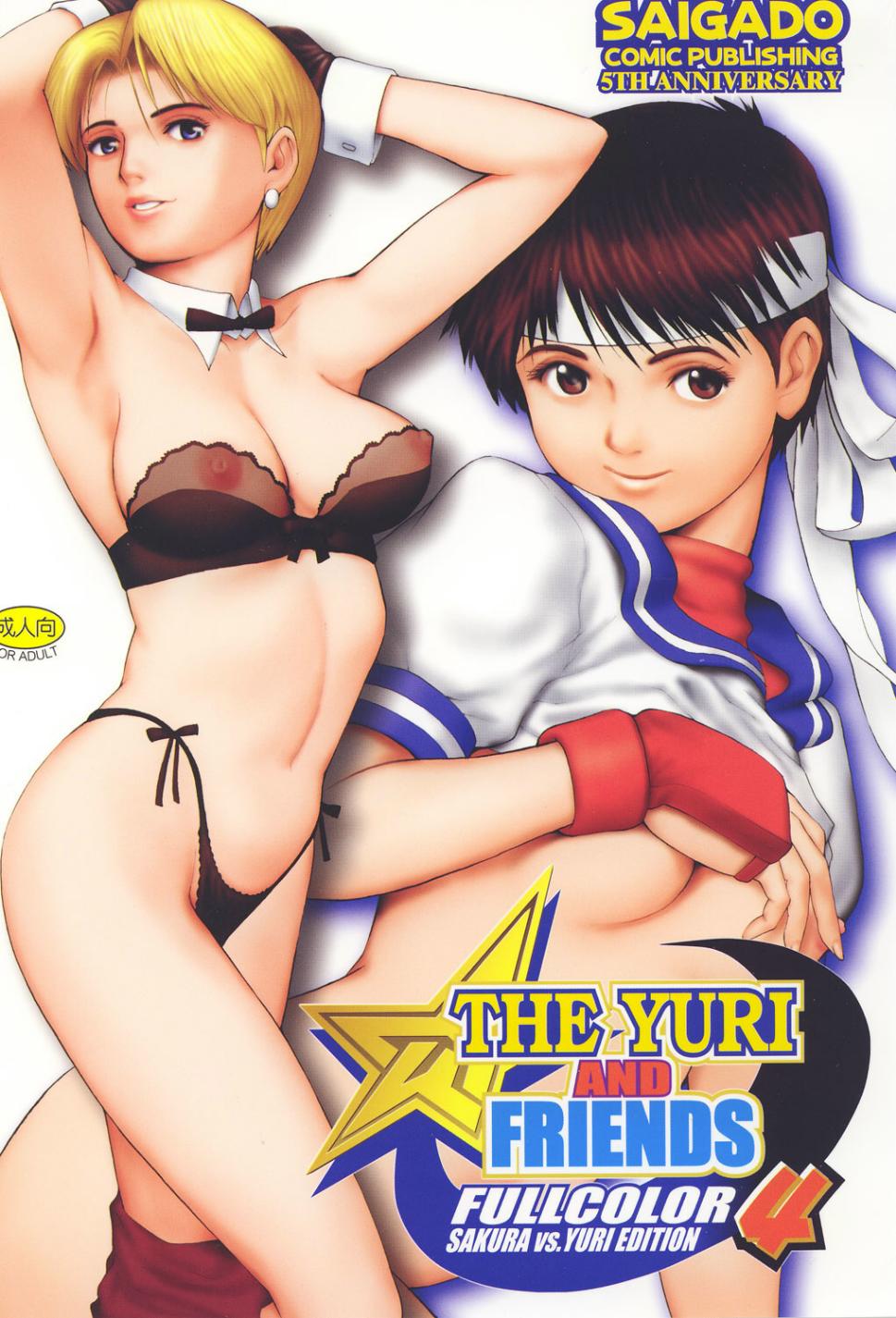 The Yuri &amp; Friends Fullcolor 4 SAKURA vs. YURI EDITION page 1 full