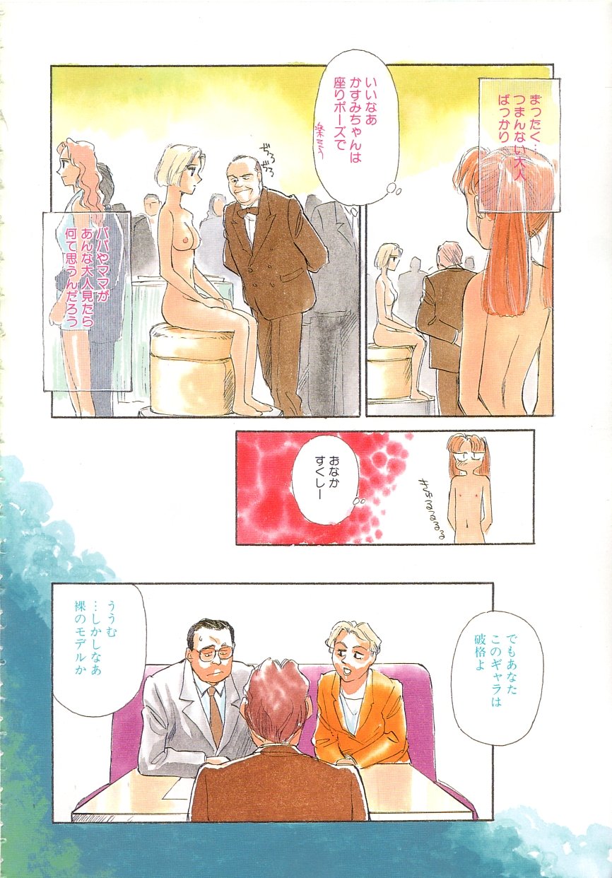 Exhibition page 4 full