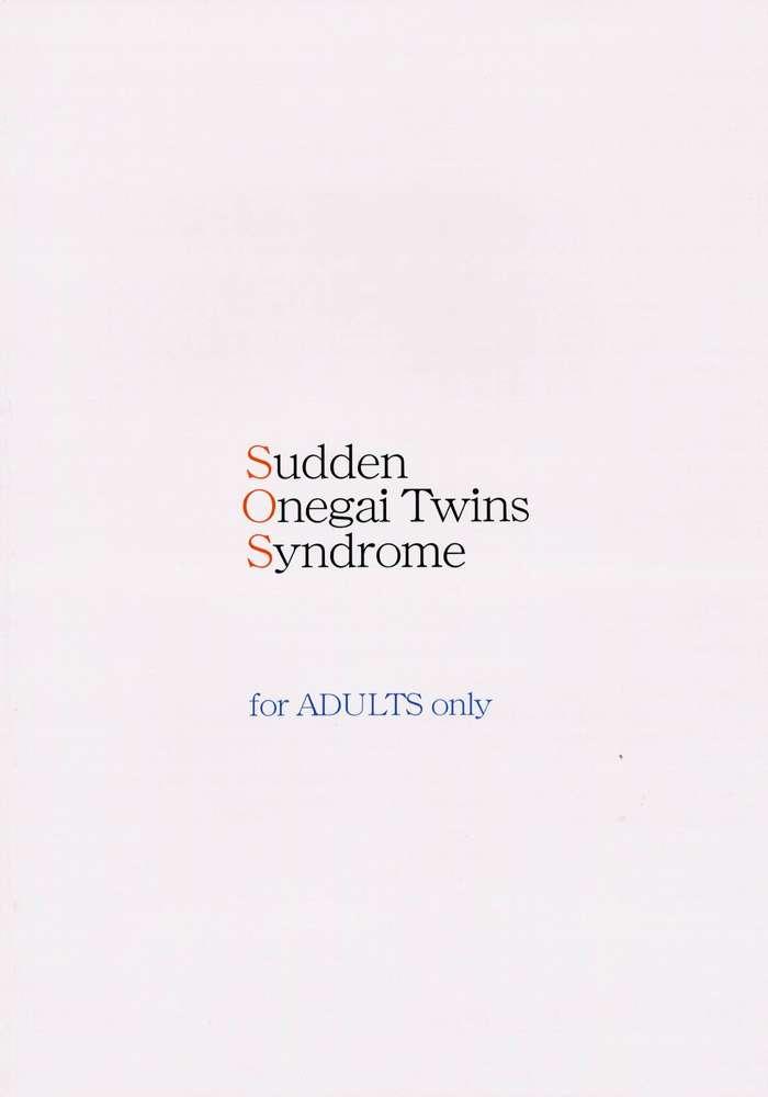 Sudden Onegai Twins Syndrome page 1 full