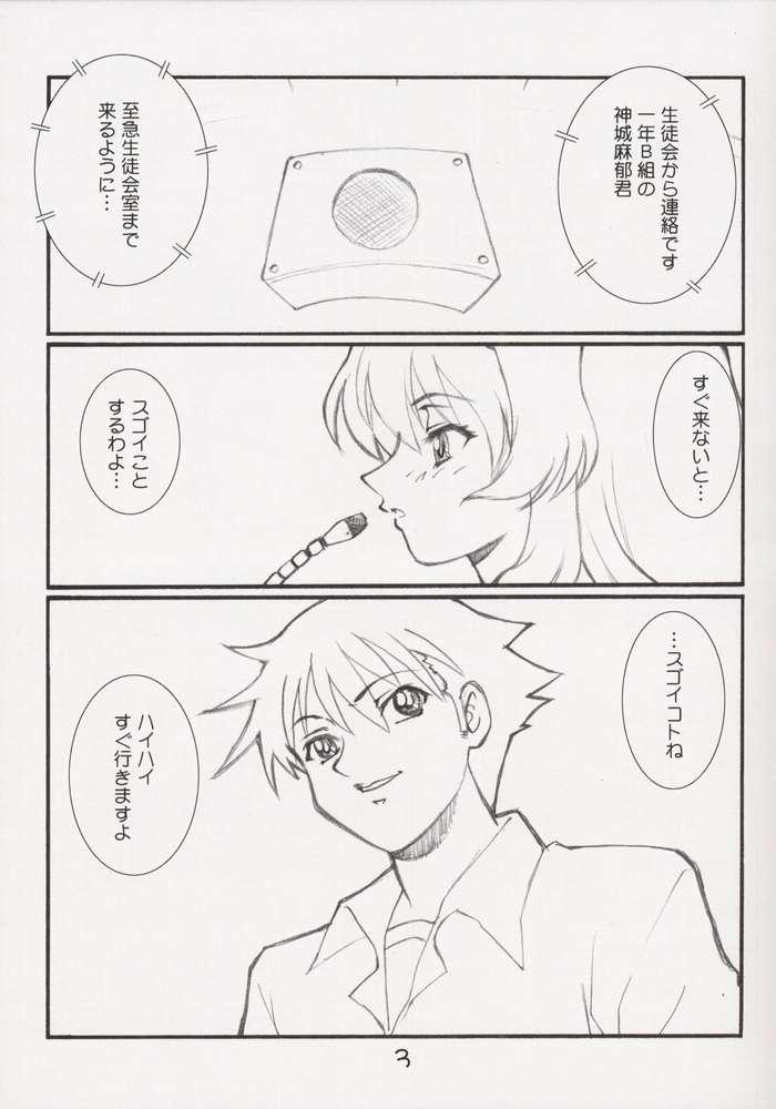 Sudden Onegai Twins Syndrome page 2 full