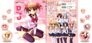 Shindou Mikeko works Peach Juice cover