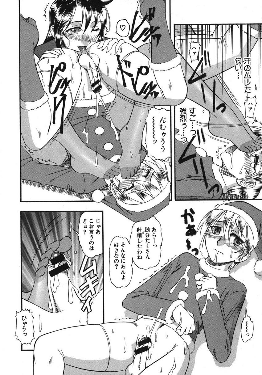 footjob2 page 4 full