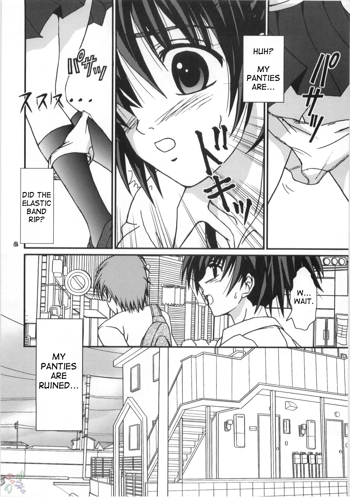 Mousou Chuuihou page 8 full