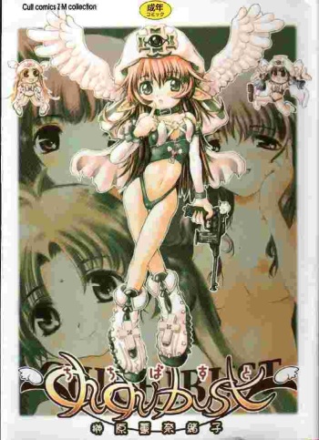 Chichi Bust cover