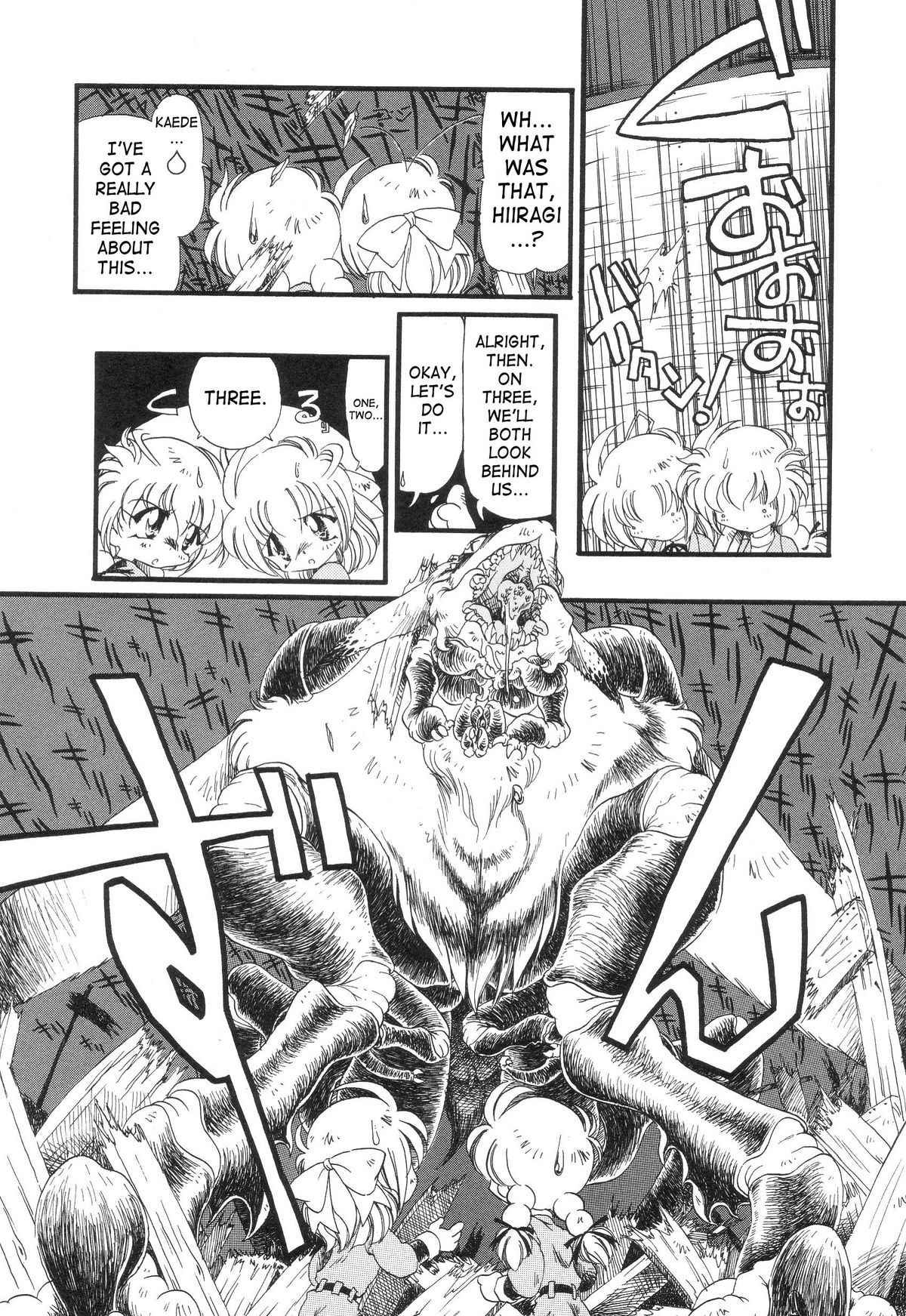 Igou Jikken page 6 full