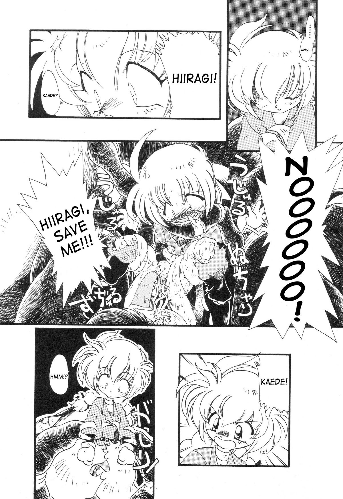 Igou Jikken page 8 full