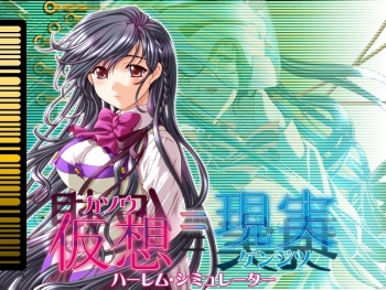 Kasou = Genjitsu ~Harem Simulator~ cover