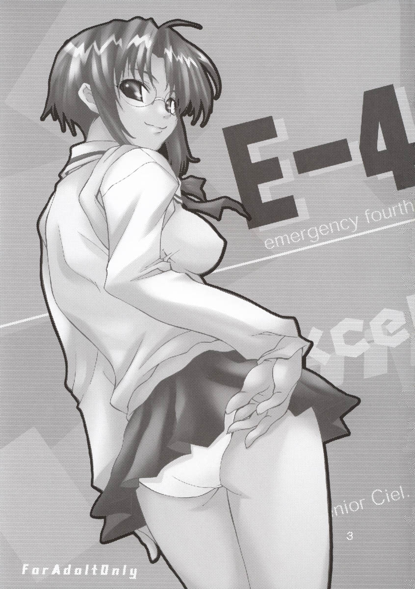 E-4 - emergency fourth page 4 full