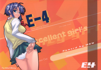 E-4 - emergency fourth cover