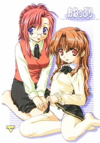Oneppuri cover