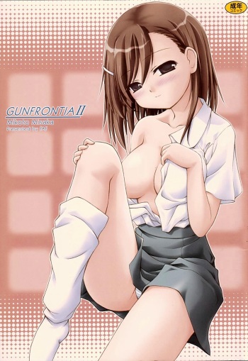 GUNFRONTIA 2 cover