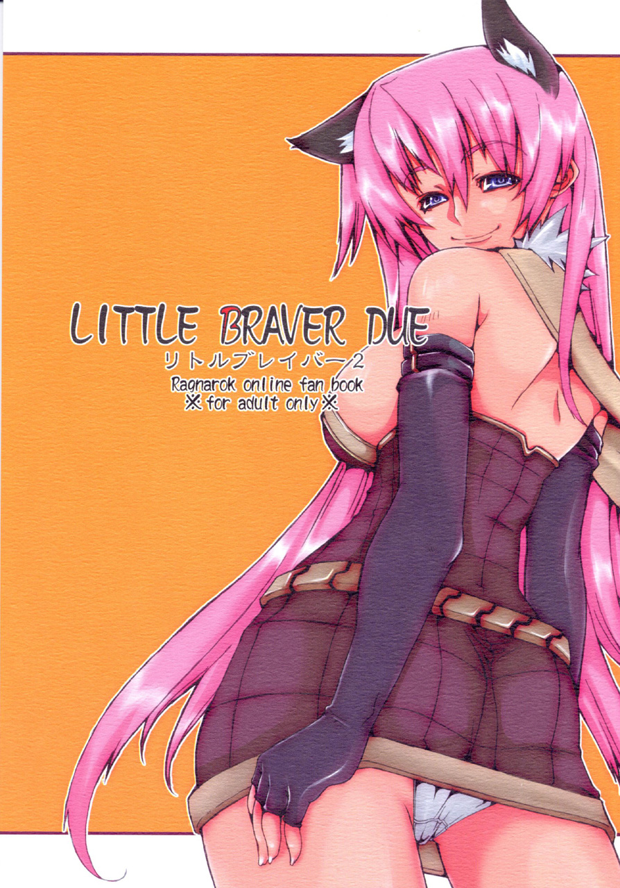 LITTLE BRAVER DUE page 1 full
