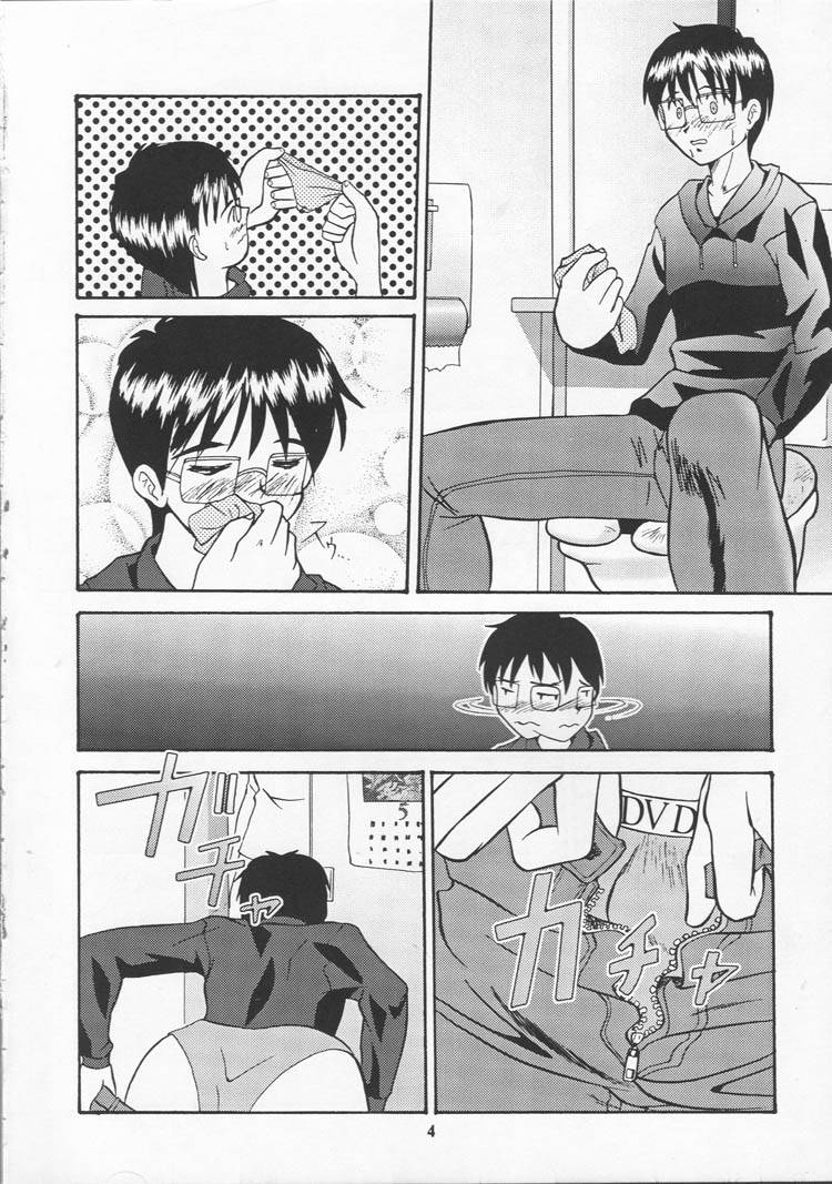 Tobe! Nan Demo-R Uragoroshi page 3 full