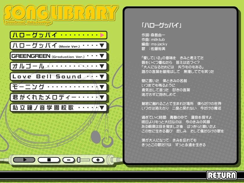 Green Green 3 Hello Goodbye page 3 full