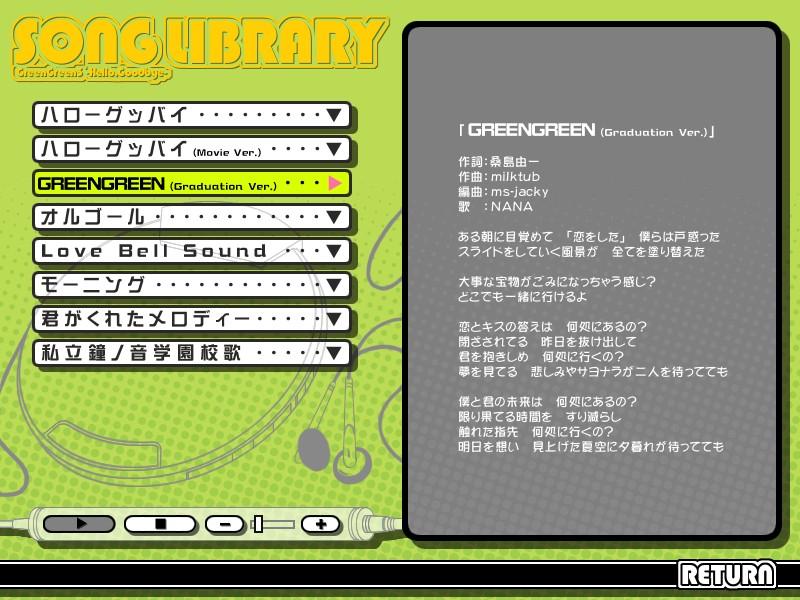 Green Green 3 Hello Goodbye page 5 full