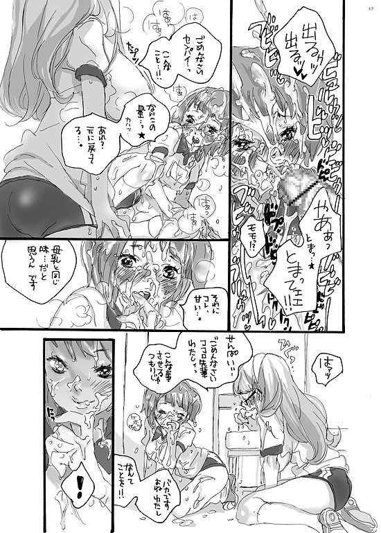 Senpai Gomenne -futakko high school- page 9 full