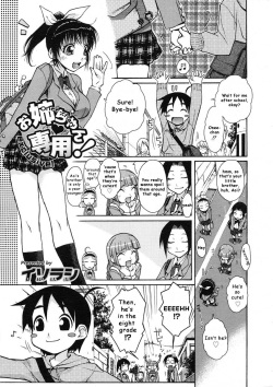 Onee-chan Senyou! | Onee-chan Exclusive