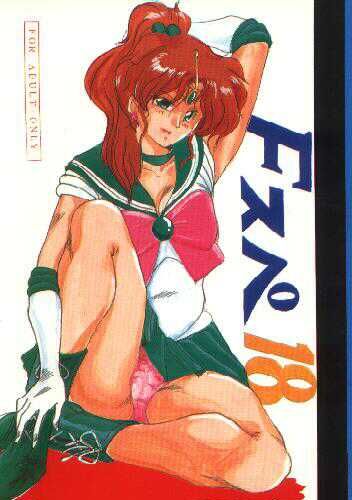 Random Sailormoon Pictures 21 page 4 full