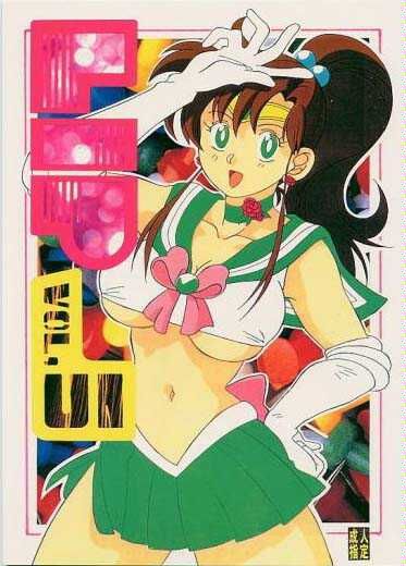 Random Sailormoon Pictures 21 page 5 full