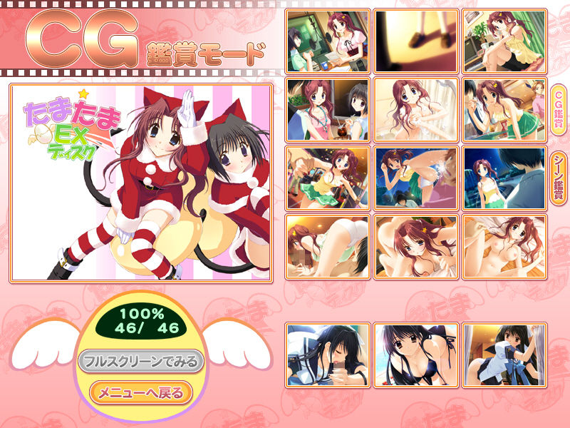 Tama Tama Christmas Box page 2 full