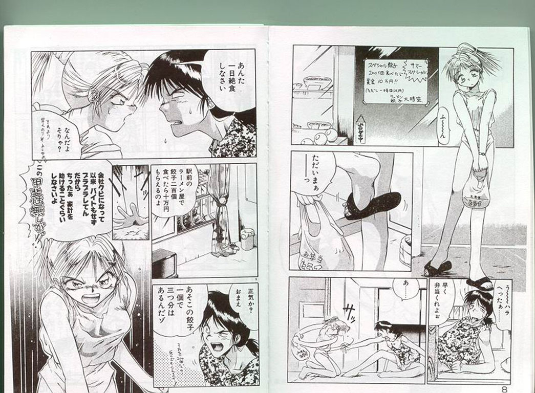 Dance wa Korekara! page 2 full