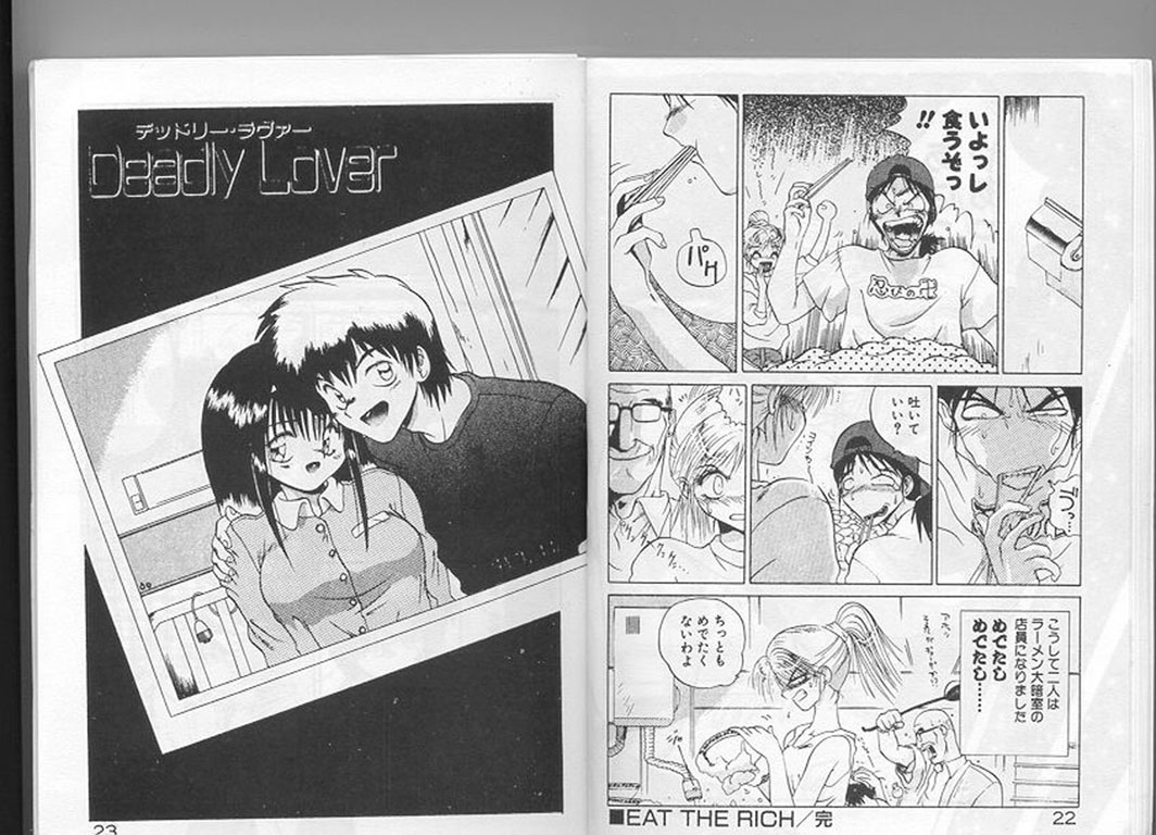 Dance wa Korekara! page 9 full
