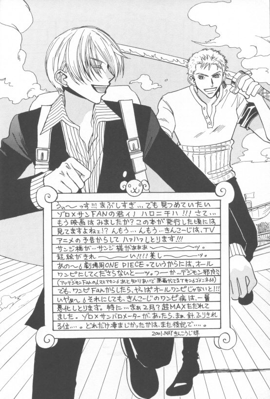 LUZE page 3 full