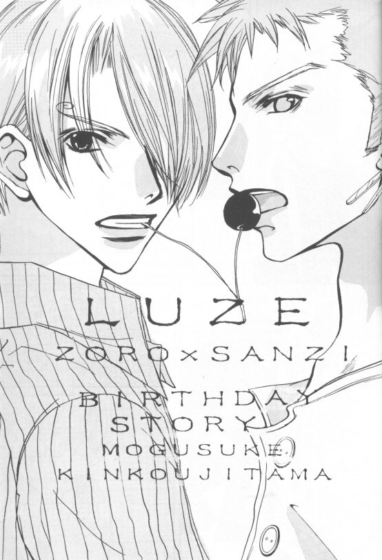 LUZE page 4 full