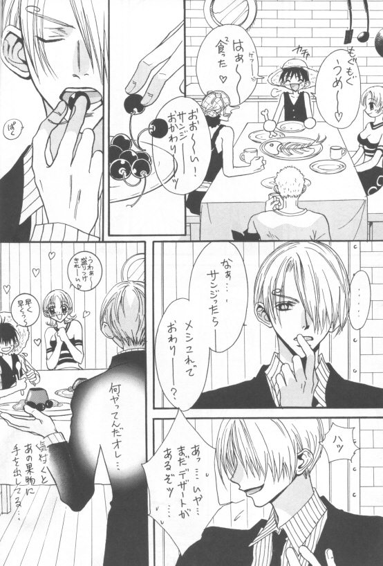 LUZE page 7 full