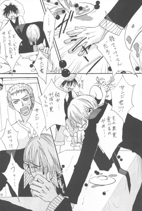 LUZE page 9 full