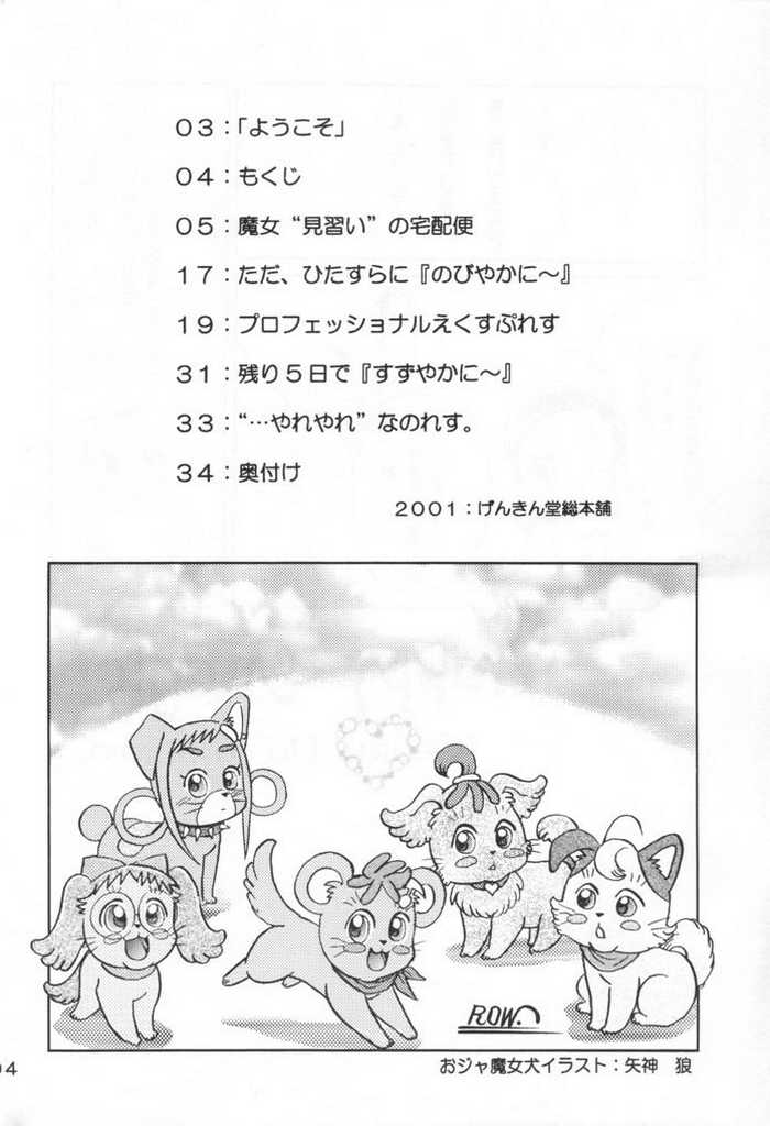 Happy Magic page 3 full