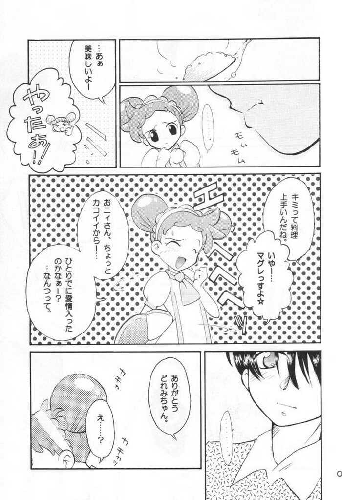 Happy Magic page 6 full