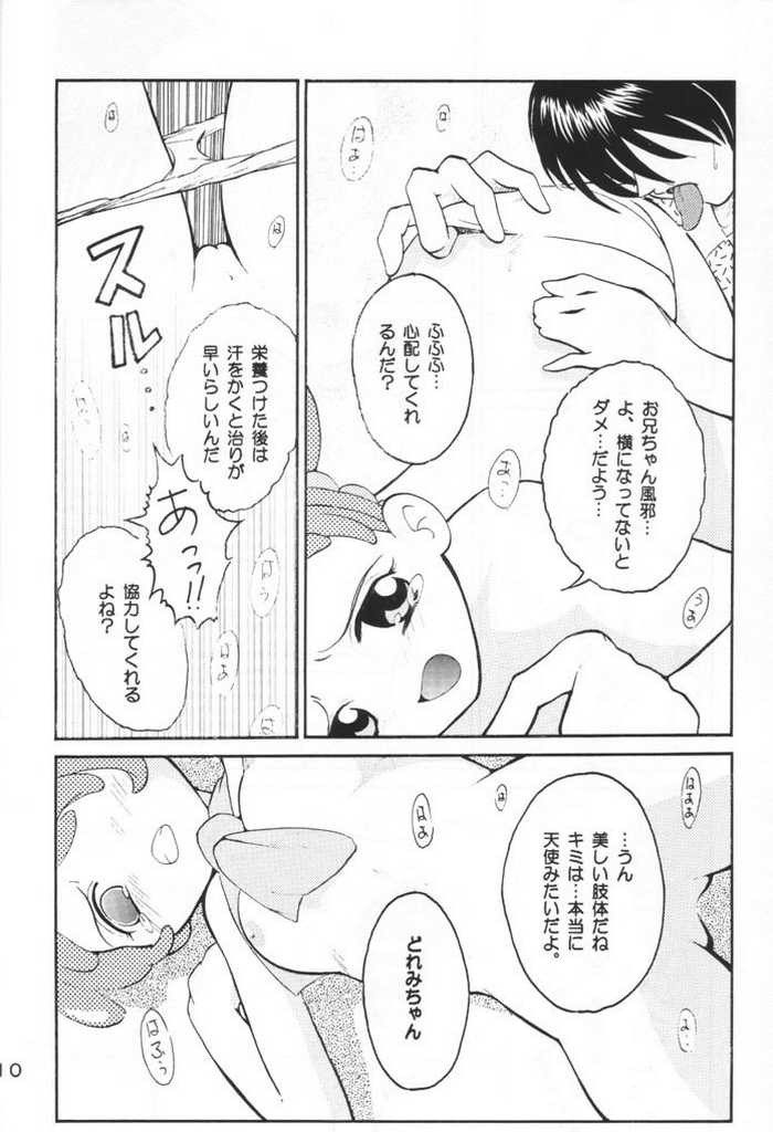 Happy Magic page 9 full