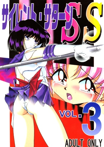 Silent Saturn SS Vol. 3 cover