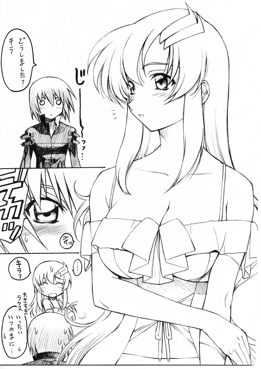 TimTim Machine 14 Gou page 4 full