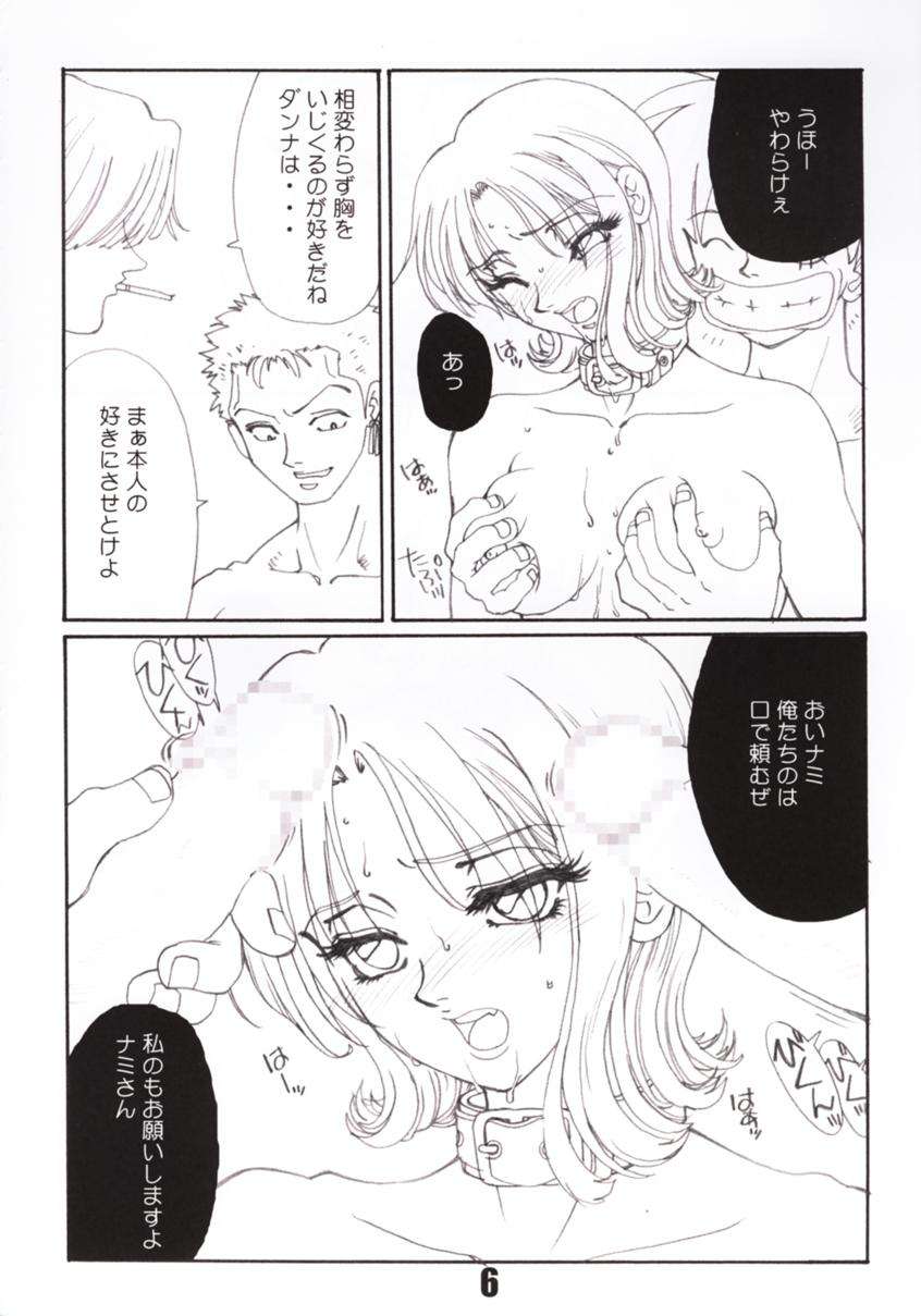 Marine battle page 4 full