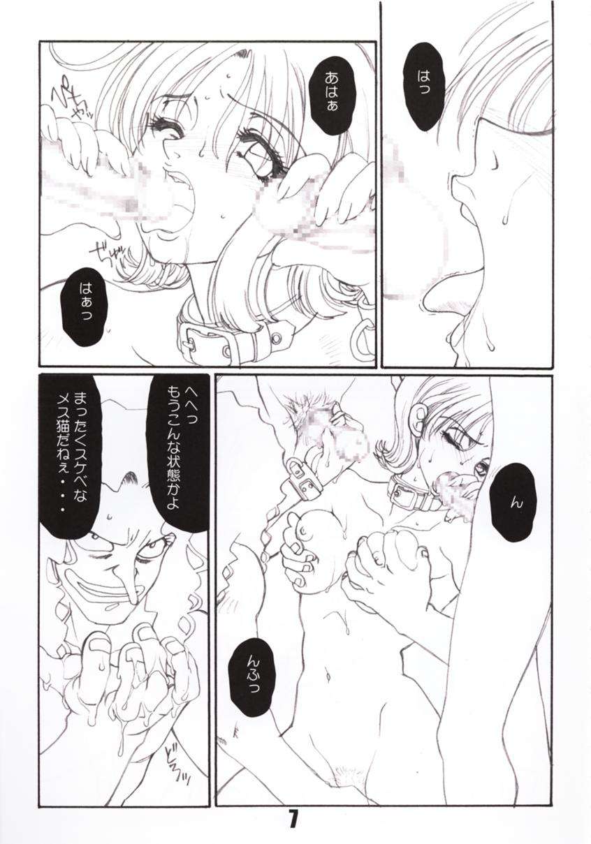 Marine battle page 5 full