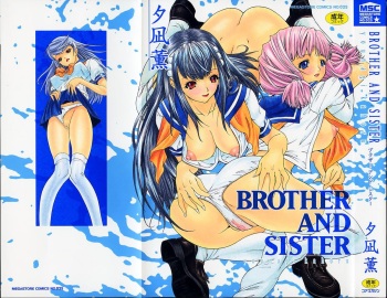 BROTHER AND SISTER cover