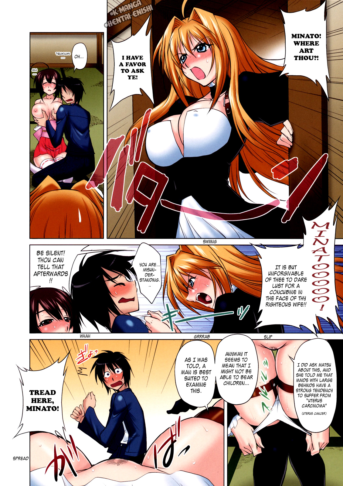 Shokushin Shiteshite Ashikabi-sama! page 7 full