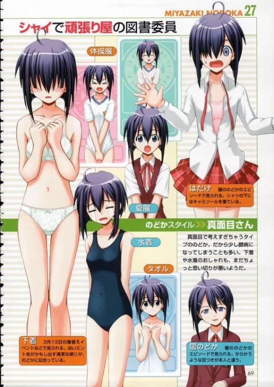 Negi and friends page 3 full