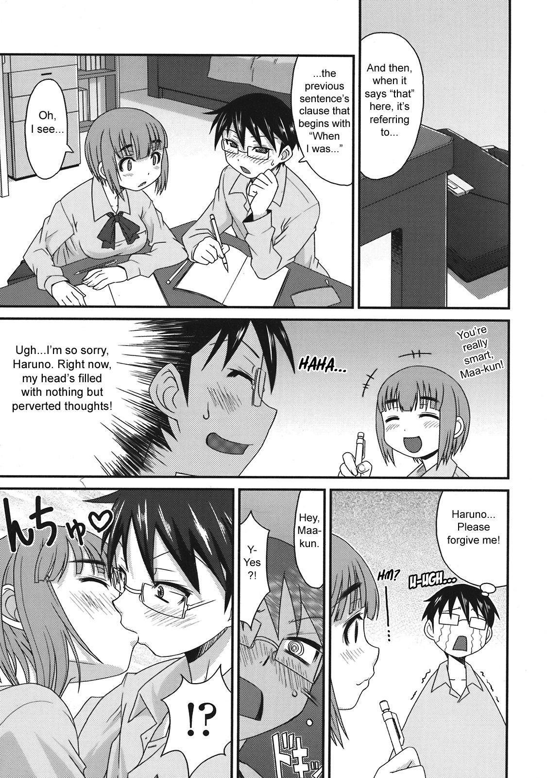 Bright and Sunny Haruno page 7 full