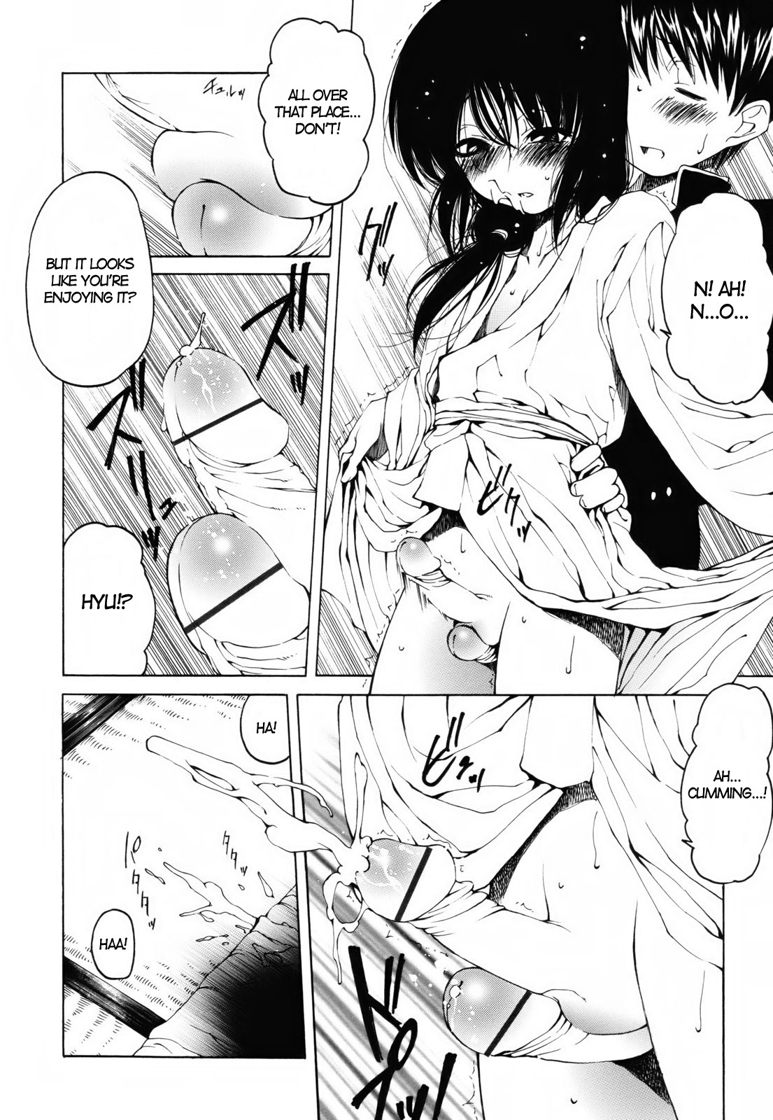 Anoko ga Hoshii | I Want that Boy page 8 full